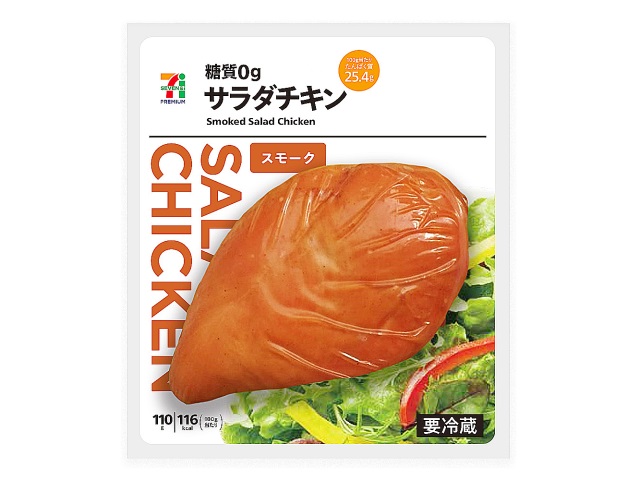 7プレミアム　サラダチキン　スモーク